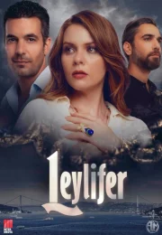 Лейлифер Лейлифер