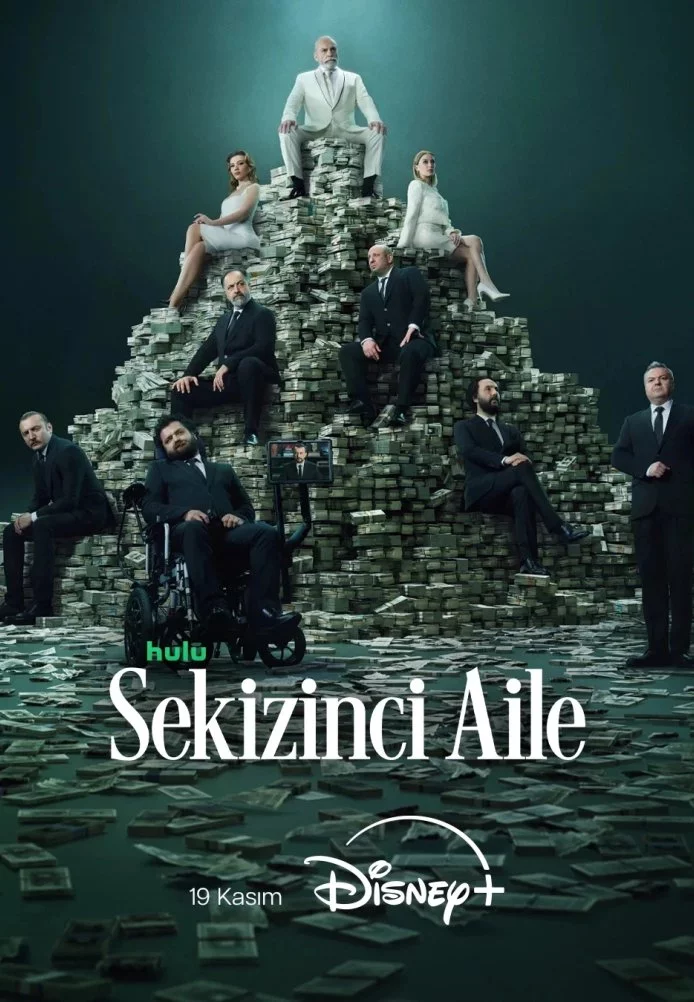 Восьмая семья